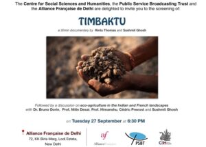 [Screeining] CSH-PSBT Visual Evening Series : Timbaktu