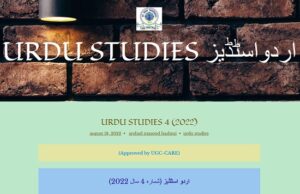 Niazi Soheb, (2022) Local History in the Making: Tārīkh Nigārī at Qasbah Amroha (1878-1934)  Urdu Studies (4),  (25-45)