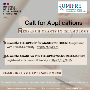[Opportunities] Call for applications for research grants in “Islamology”, Deadline-22 September 2023