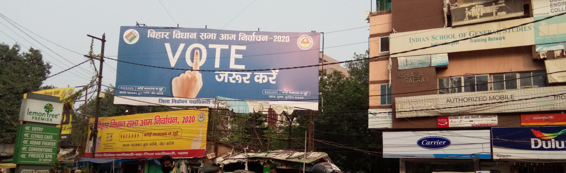 vote img banner (1960 x 600 px)